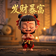 五福临门儿子找到了吗最新消息